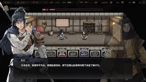Three Kingdoms Mushouden (PC) - Steam Account - GLOBAL - 7
