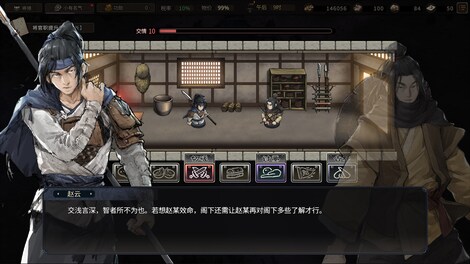 Three Kingdoms Mushouden (PC) - Steam Gift - EUROPE - 7