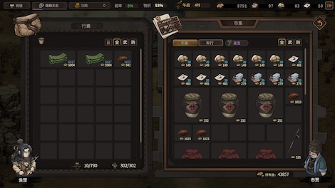 Three Kingdoms Mushouden (PC) - Steam Gift - GLOBAL - 3