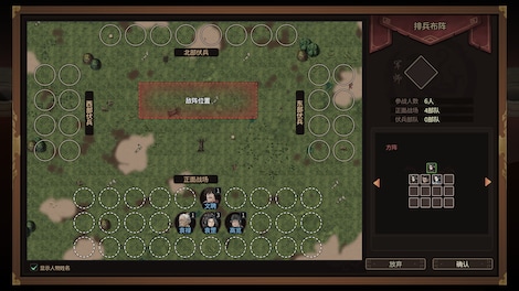 Three Kingdoms Mushouden (PC) - Steam Gift - NORTH AMERICA - 5