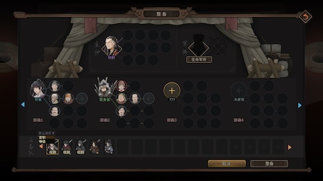 Three Kingdoms Mushouden (PC) - Steam Key - GLOBAL - 4