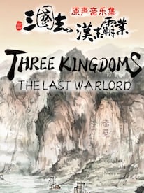 Three Kingdoms: The Last Warlord (PC) - Steam Gift - GLOBAL - 1