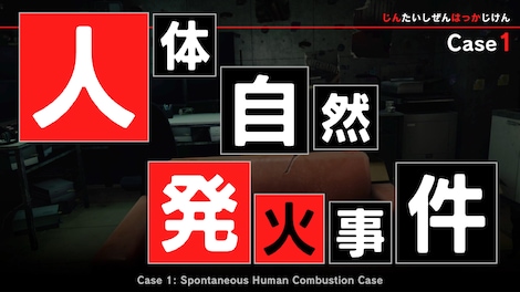 Tokyo Psychodemic (PC) - Steam Account - GLOBAL - 3