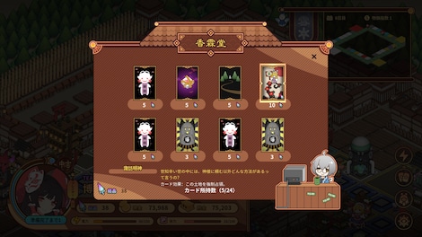 Touhou Ibunseki - Ayaria Dawn: ReCreation - Steam - Gift EUROPE - 5