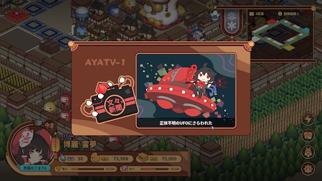 Touhou Ibunseki - Ayaria Dawn: ReCreation - Steam - Gift EUROPE - 7