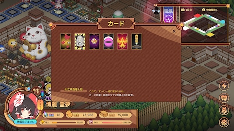 Touhou Ibunseki - Ayaria Dawn: ReCreation - Steam - Gift EUROPE - 9