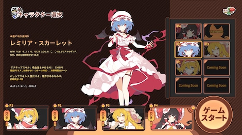 Touhou Ibunseki - Ayaria Dawn: ReCreation - Steam - Gift GLOBAL - 4