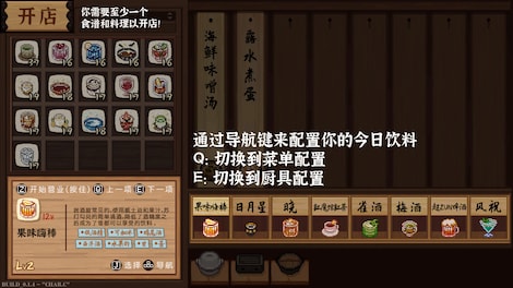 Touhou Mystia's Izakaya (PC) - Steam Gift - GLOBAL - 9