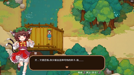 Touhou Mystia's Izakaya (PC) - Steam Gift - GLOBAL - 10