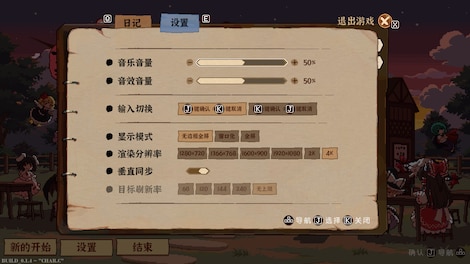 Touhou Mystia's Izakaya (PC) - Steam Gift - NORTH AMERICA - 6