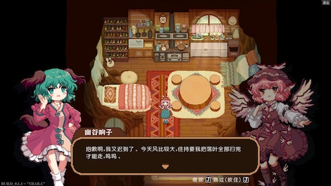 Touhou Mystia's Izakaya (PC) - Steam Key - EUROPE - 11