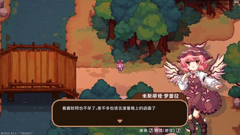 Touhou Mystia's Izakaya (PC) - Steam Key - EUROPE - 8
