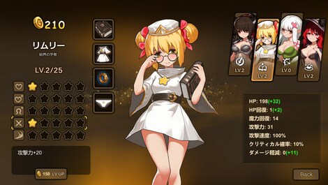 Treasure chest Corps-結界を維持するため、魔物を退治した Steam Gift EUROPE - 7