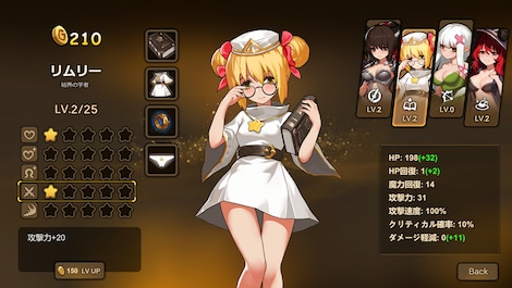 Treasure chest Corps-結界を維持するた め、魔物を退治した Steam Gift GLOBAL - 7