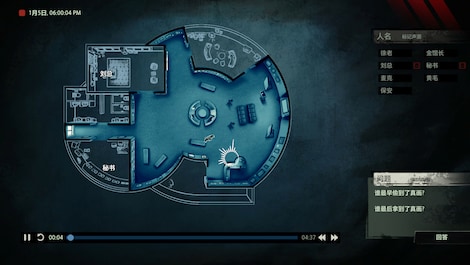 Unheard - Voices of Crime Edition (PC) - Steam Gift - NORTH AMERICA - 9