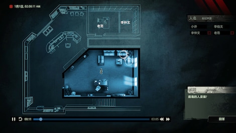 Unheard - Voices of Crime Edition (PC) - Steam Key - GLOBAL - 5