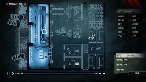 Unheard - Voices of Crime Edition (Xbox One) - Xbox Live Account - GLOBAL - 10