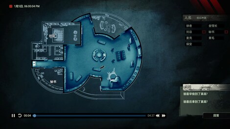 Unheard - Voices of Crime Edition (Xbox One) - Xbox Live Account - GLOBAL - 9