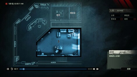 Unheard - Voices of Crime Edition (Xbox One) - Xbox Live Account - GLOBAL - 5