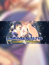 Utawarerumono: Mask of Deception - Steam - Gift GLOBAL - 1