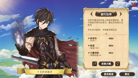 Wander Hero (PC) - Steam Gift - GLOBAL - 5