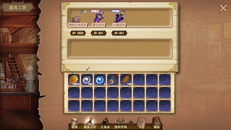 Wander Hero (PC) - Steam Gift - GLOBAL - 4