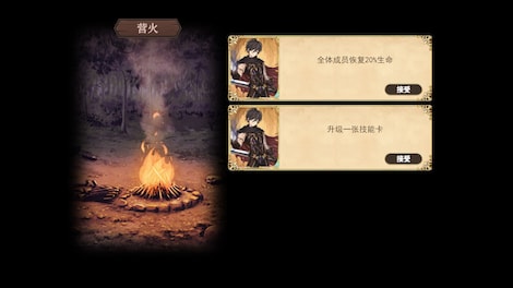 Wander Hero (PC) - Steam Gift - GLOBAL - 8