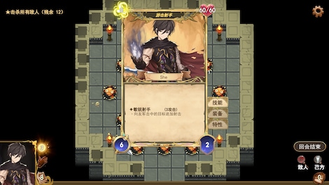 Wander Hero (PC) - Steam Gift - GLOBAL - 13