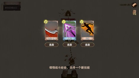 Wander Hero (PC) - Steam Gift - GLOBAL - 6