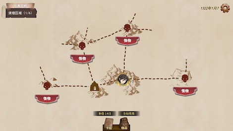 Wander Hero (PC) - Steam Key - GLOBAL - 18
