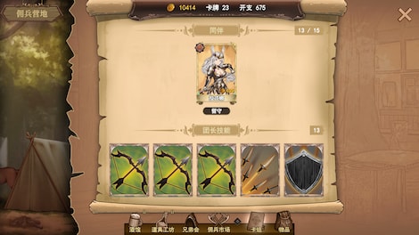 Wander Hero (PC) - Steam Key - GLOBAL - 17