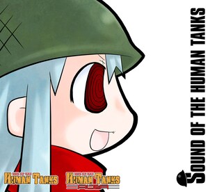 War of the Human Tanks - Sound of the Human Tanks Steam Key GLOBAL - 0