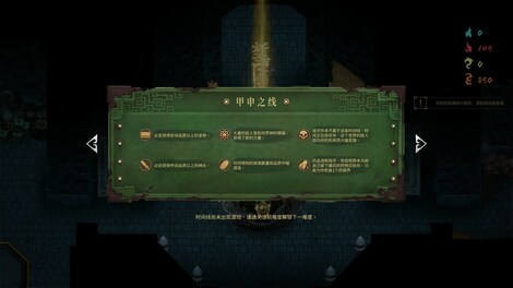 Warm Snow: The End Of Karma (PC) - Steam Key - EUROPE - 7