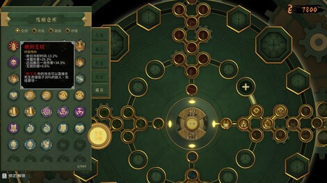 Warm Snow: The End Of Karma (PC) - Steam Key - EUROPE - 8