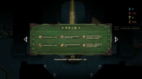 Warm Snow: The End Of Karma (PC) - Steam Key - GLOBAL - 7