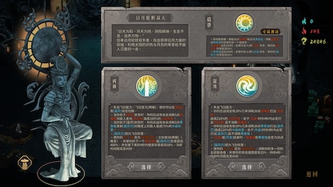 Warm Snow: The End Of Karma (PC) - Steam Key - GLOBAL - 10