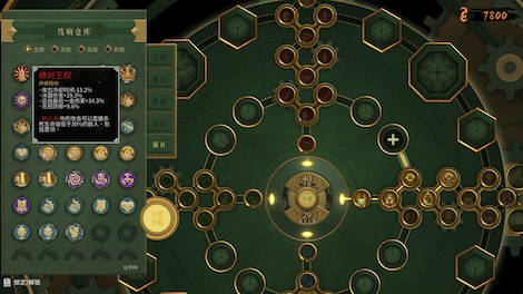 Warm Snow: The End Of Karma (PC) - Steam Key - GLOBAL - 8