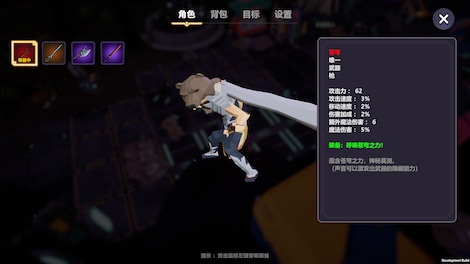 Weird RPG (PC) - Steam Gift - GLOBAL - 5