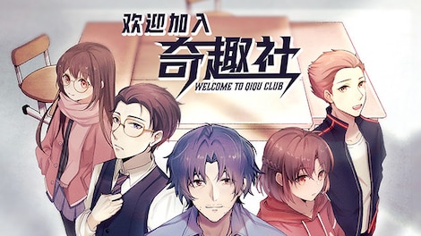 Welcome To QIQU Club (PC) - Steam Key - GLOBAL - 0