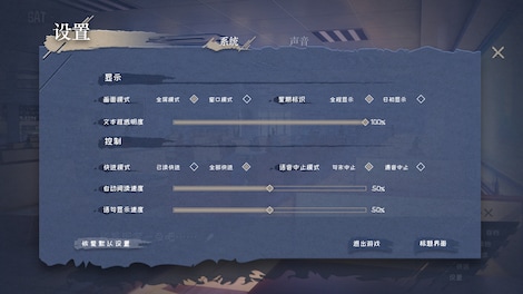 Welcome To QIQU Club (PC) - Steam Key - GLOBAL - 9
