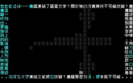 Word Game (PC) - Steam Gift - GLOBAL - 12