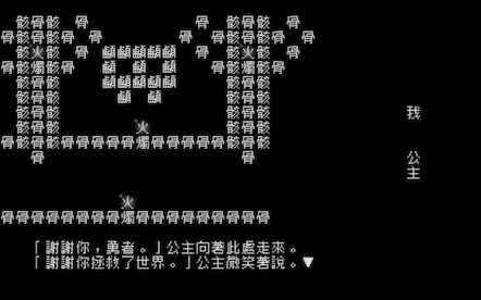 Word Game (PC) - Steam Gift - GLOBAL - 4
