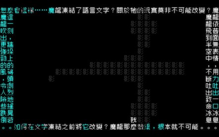 Word Game (PC) - Steam Gift - NORTH AMERICA - 12