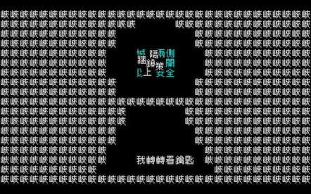 Word Game (PC) - Steam Key - GLOBAL - 9