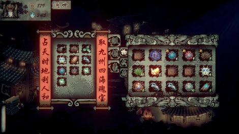 Wulin Chess (PC) - Steam Key - GLOBAL - 11