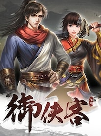 Wuxia Master (PC) - Steam Key - CHINA - 1