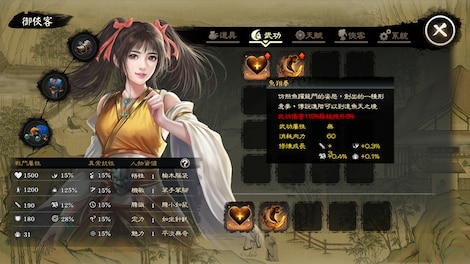 Wuxia Master (PC) - Steam Key - GLOBAL - 8