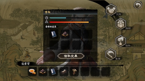 Wuxia Master (PC) - Steam Key - GLOBAL - 7