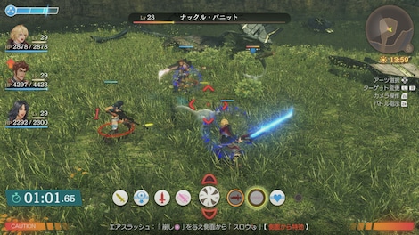 Xenoblade Chronicles | Definitive Edition (Nintendo Switch) - Nintendo eShop Key - UNITED STATES - 4