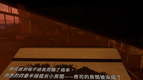 夕鬼 零 Yuoni: Rises Steam Key GLOBAL - 3